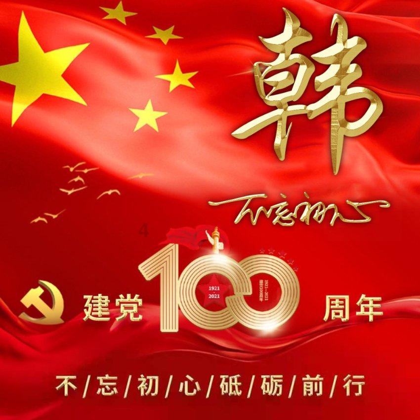 东京42