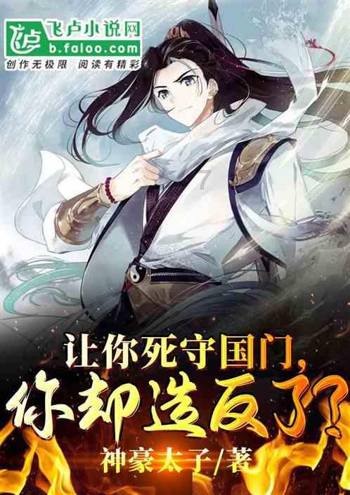 本宫来自古代