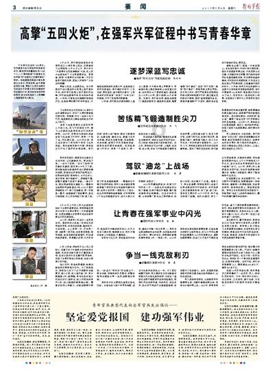 梦想的后院