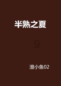跳出生产车间